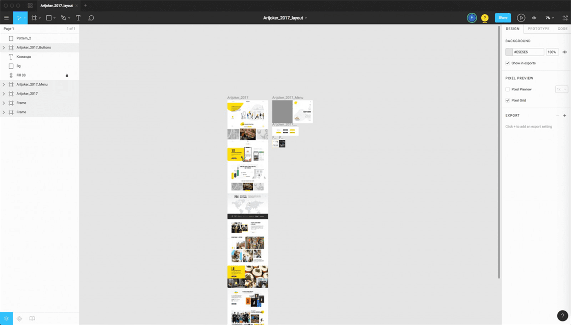 What is Figma? A Brief Introduction to the Collaborative Interface Design Tool