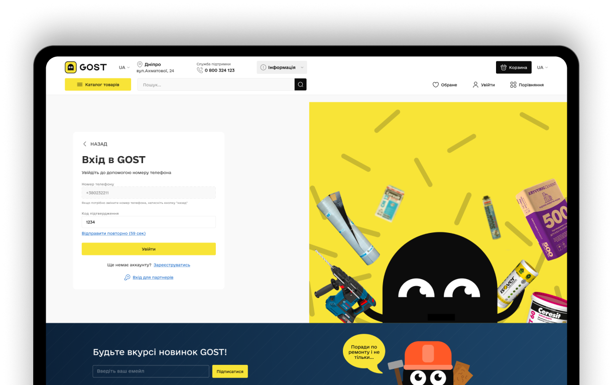 portfolio