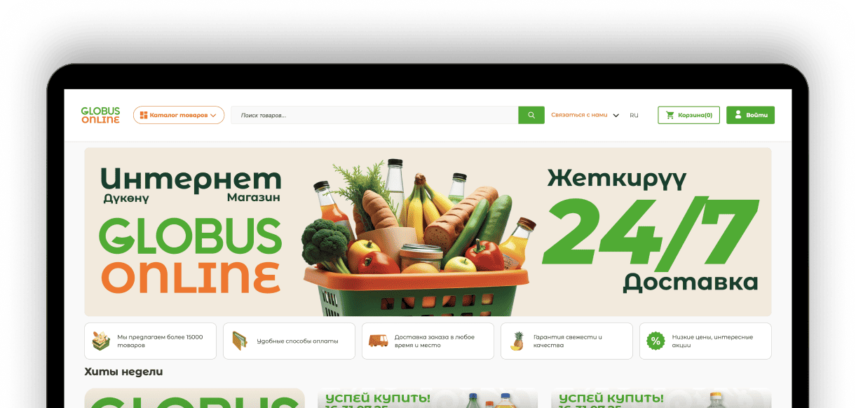 screen