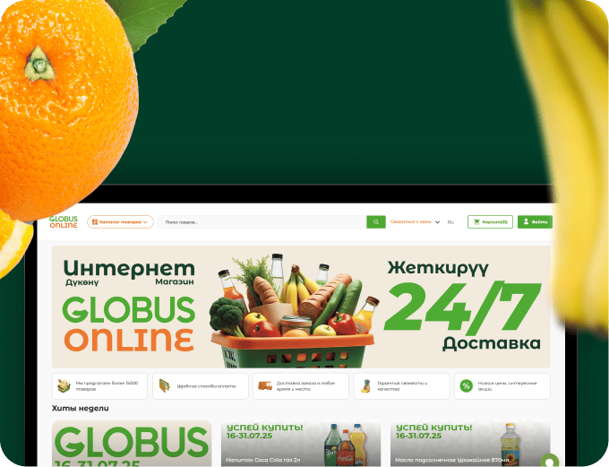 Globus: A Scalable E-Commerce Solution